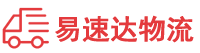 邵阳到叙州区物流公司